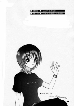 PiPi Page #17