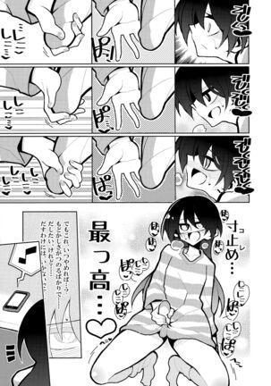 Futanari Umi-chan 4 - Page 24
