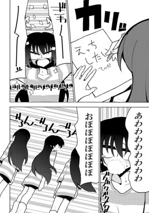 Futanari Umi-chan 4 Page #21
