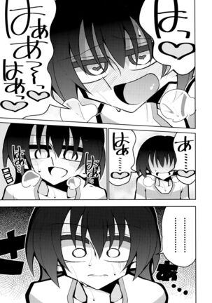 Futanari Umi-chan 4 Page #26