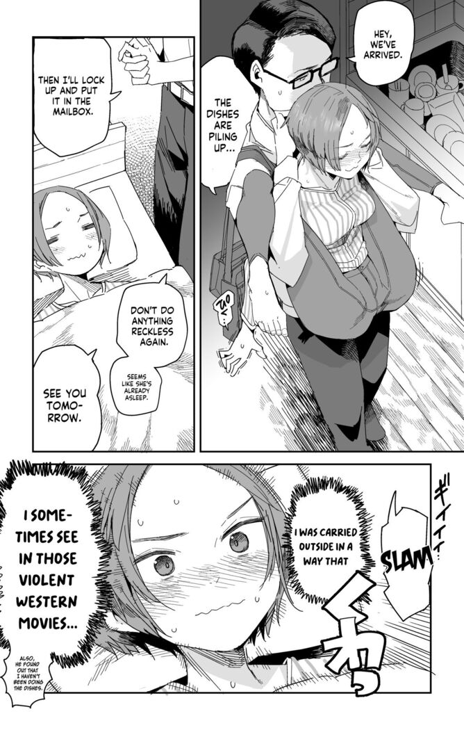 Nerusone-senpai no Yarikata | Nerusone-senpai's Way of Doing