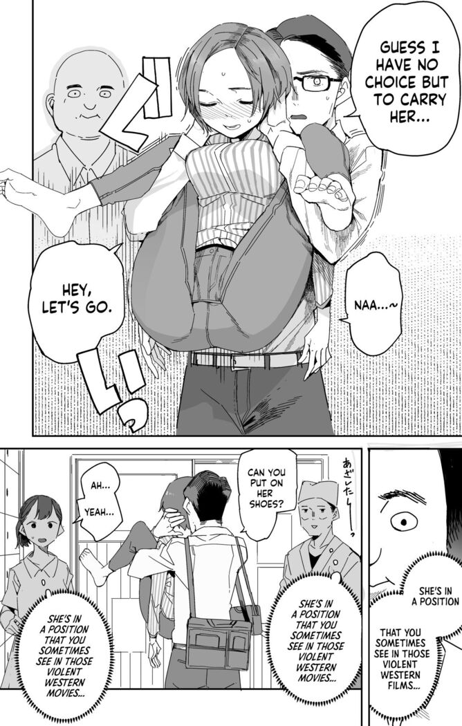 Nerusone-senpai no Yarikata | Nerusone-senpai's Way of Doing