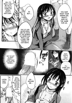 Shinkan no Susume Page #4