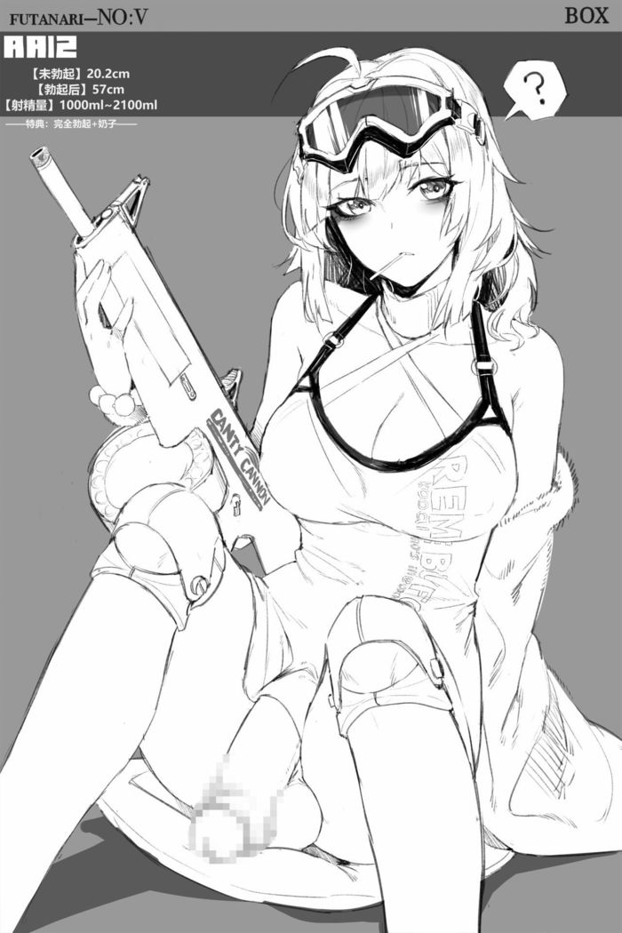 Futanari-NO:V