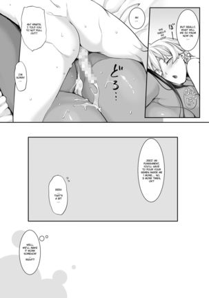 Chotto dake Ai ga Omoi Dark Elf ga Isekai kara Oikakete Kita | A slightly pushy dark elf chased me from another world - Page 35