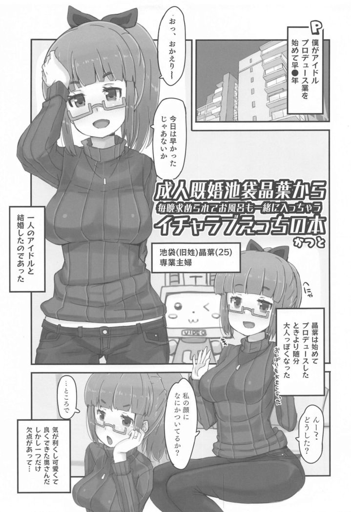 seijinkikonkikebukuroakihakaramaibammotomerareteofuromoisshonihaitchauicharabuetchinohon