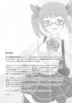 Image 9880570
