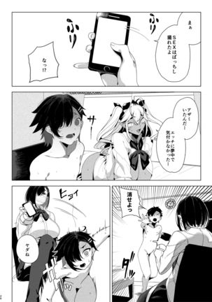 Seigangu Keikaku Namaiki na Otouto o Fukujuu sasetakute - Page 28