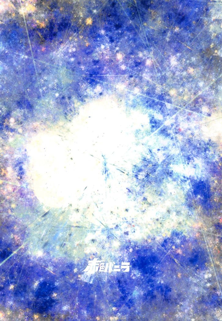 Hajimete no Yoru