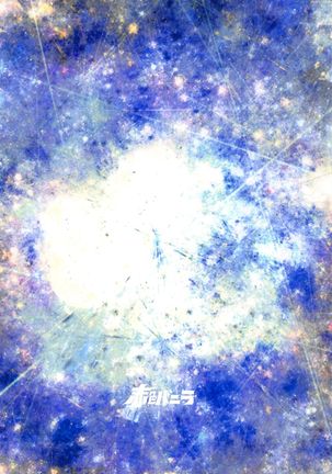 Hajimete no Yoru Page #31