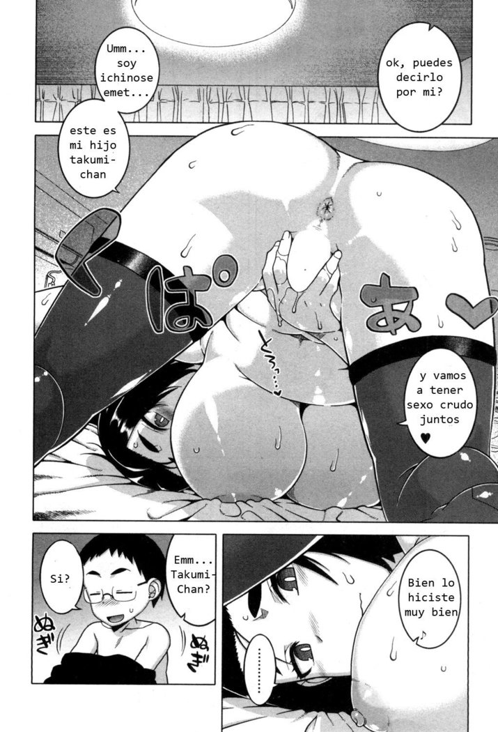 JINZOU MAMA WA IKUSEICHUU!