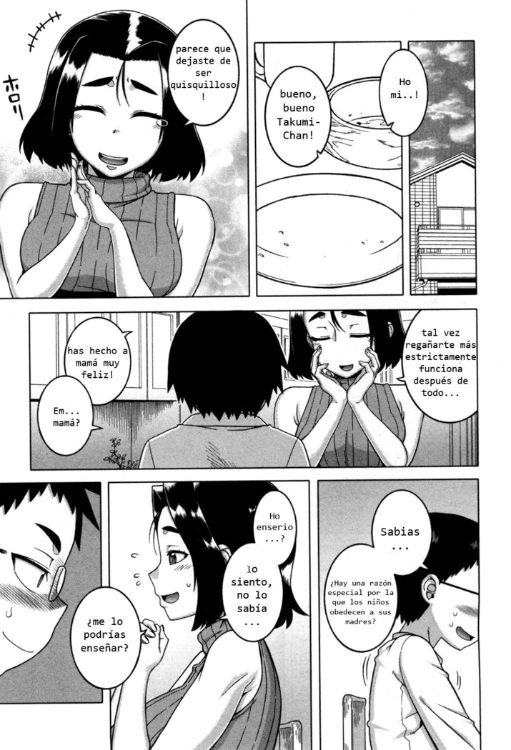 JINZOU MAMA WA IKUSEICHUU!