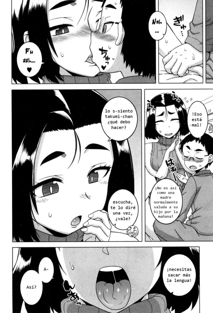 JINZOU MAMA WA IKUSEICHUU!