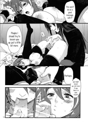 MILK GIRL Page #15