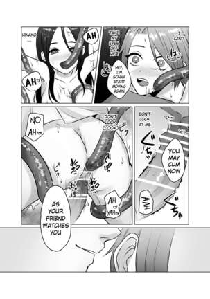 Michi No Seibutsu Ni Okasarete | Invaded by an Unknown Lifeform - Page 43