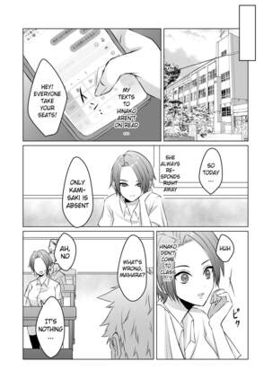 Michi No Seibutsu Ni Okasarete | Invaded by an Unknown Lifeform - Page 15