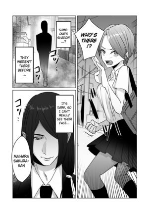 Michi No Seibutsu Ni Okasarete | Invaded by an Unknown Lifeform - Page 19