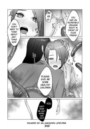 Michi No Seibutsu Ni Okasarete | Invaded by an Unknown Lifeform - Page 45