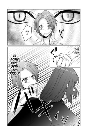 Michi No Seibutsu Ni Okasarete | Invaded by an Unknown Lifeform - Page 21