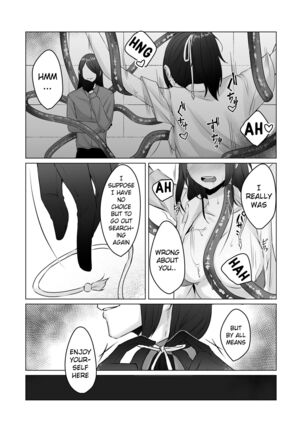 Michi No Seibutsu Ni Okasarete | Invaded by an Unknown Lifeform - Page 14