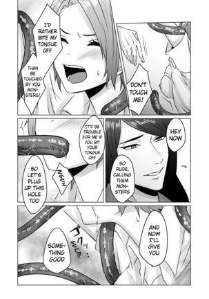 Michi No Seibutsu Ni Okasarete | Invaded by an Unknown Lifeform - Page 31