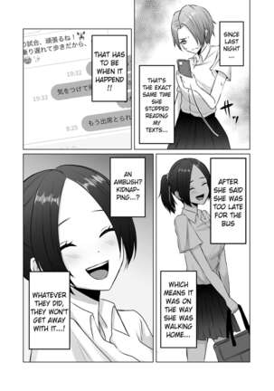 Michi No Seibutsu Ni Okasarete | Invaded by an Unknown Lifeform Page #17