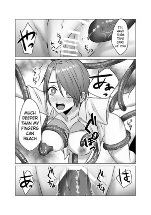 Michi No Seibutsu Ni Okasarete | Invaded by an Unknown Lifeform - Page 35