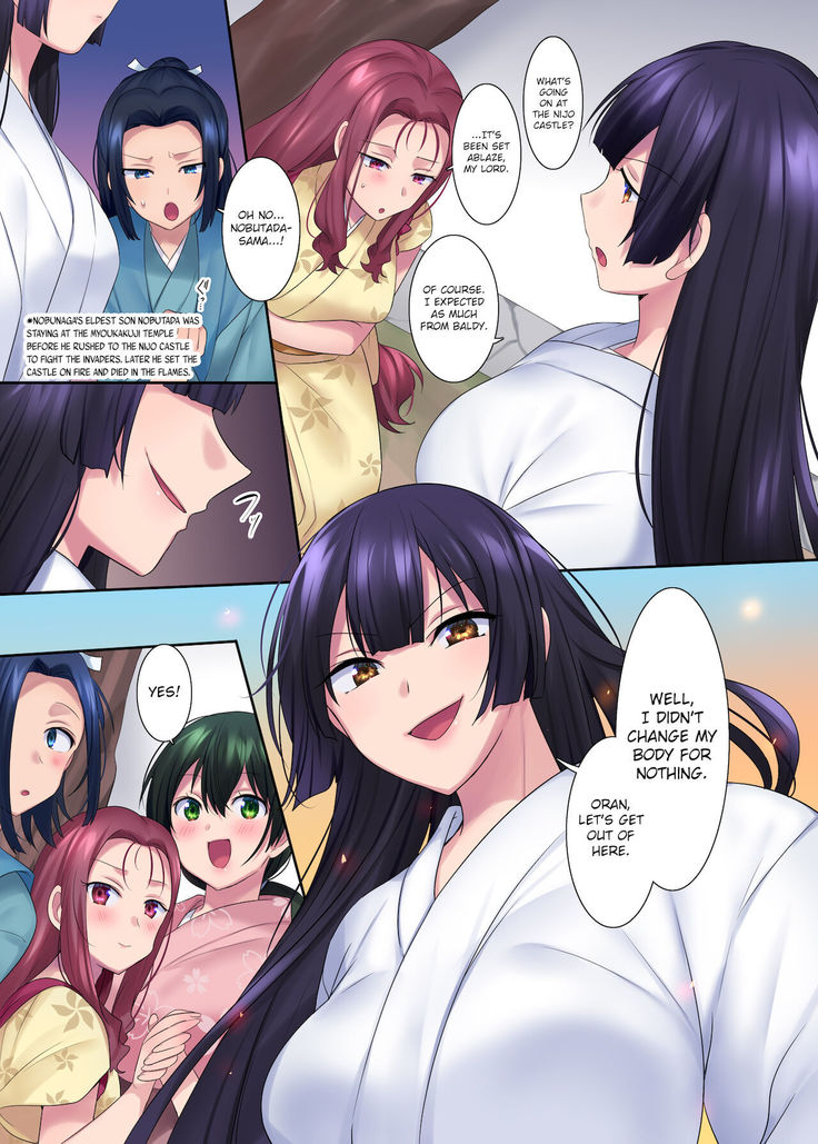 [Mashiro no Hihoukan (Mashiro Yuh, Hiiragi Popura)] Honnoji no Seihen ~Onna ni Sareta Nobunaga~ | Honnoji Transformation ~Nobunaga was Turned into a Girl~ [Digital] [English] [MintVoid]