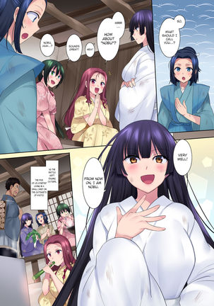 [Mashiro no Hihoukan (Mashiro Yuh, Hiiragi Popura)] Honnoji no Seihen ~Onna ni Sareta Nobunaga~ | Honnoji Transformation ~Nobunaga was Turned into a Girl~ [Digital] [English] [MintVoid] - Page 27