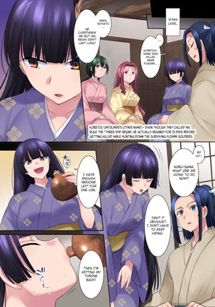 [Mashiro no Hihoukan (Mashiro Yuh, Hiiragi Popura)] Honnoji no Seihen ~Onna ni Sareta Nobunaga~ | Honnoji Transformation ~Nobunaga was Turned into a Girl~ [Digital] [English] [MintVoid] - Page 28