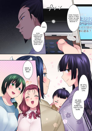 [Mashiro no Hihoukan (Mashiro Yuh, Hiiragi Popura)] Honnoji no Seihen ~Onna ni Sareta Nobunaga~ | Honnoji Transformation ~Nobunaga was Turned into a Girl~ [Digital] [English] [MintVoid] Page #42