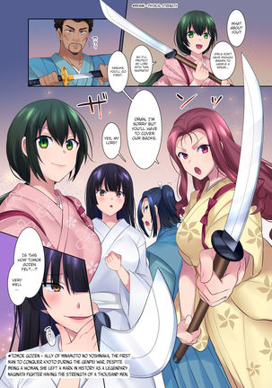 [Mashiro no Hihoukan (Mashiro Yuh, Hiiragi Popura)] Honnoji no Seihen ~Onna ni Sareta Nobunaga~ | Honnoji Transformation ~Nobunaga was Turned into a Girl~ [Digital] [English] [MintVoid] Page #18