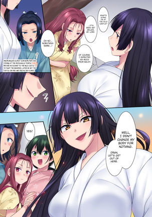 [Mashiro no Hihoukan (Mashiro Yuh, Hiiragi Popura)] Honnoji no Seihen ~Onna ni Sareta Nobunaga~ | Honnoji Transformation ~Nobunaga was Turned into a Girl~ [Digital] [English] [MintVoid] - Page 16