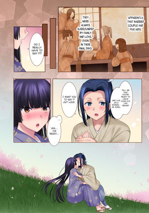 [Mashiro no Hihoukan (Mashiro Yuh, Hiiragi Popura)] Honnoji no Seihen ~Onna ni Sareta Nobunaga~ | Honnoji Transformation ~Nobunaga was Turned into a Girl~ [Digital] [English] [MintVoid] - Page 41