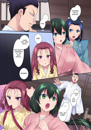 [Mashiro no Hihoukan (Mashiro Yuh, Hiiragi Popura)] Honnoji no Seihen ~Onna ni Sareta Nobunaga~ | Honnoji Transformation ~Nobunaga was Turned into a Girl~ [Digital] [English] [MintVoid] - Page 11