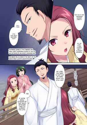 [Mashiro no Hihoukan (Mashiro Yuh, Hiiragi Popura)] Honnoji no Seihen ~Onna ni Sareta Nobunaga~ | Honnoji Transformation ~Nobunaga was Turned into a Girl~ [Digital] [English] [MintVoid] - Page 8