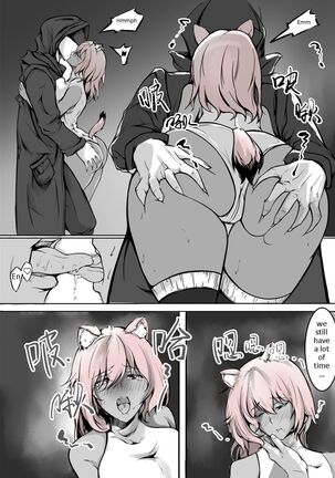 Gravel R18 Doujinshi