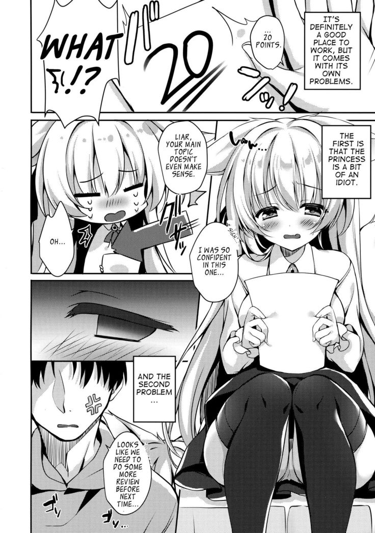 Oujo-sama no Oose no Mama ni
