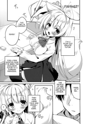 Oujo-sama no Oose no Mama ni Page #4