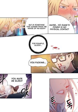 Sweet Guy Chapter 11 Page #24
