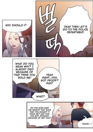 Sweet Guy Chapter 11 - Page 16