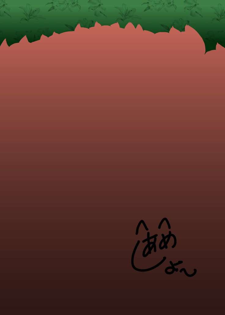 101-ppiki Orin-chan