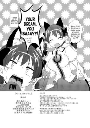 101-ppiki Orin-chan Page #30
