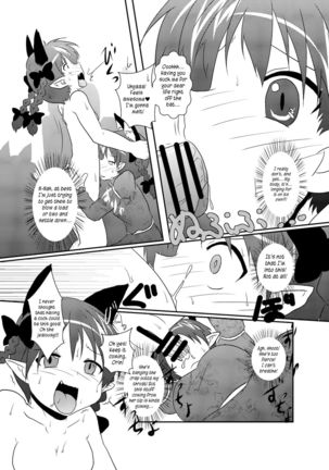 101-ppiki Orin-chan - Page 13