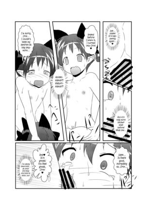 101-ppiki Orin-chan - Page 26