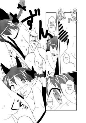 101-ppiki Orin-chan Page #25