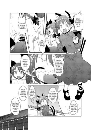 101-ppiki Orin-chan - Page 6