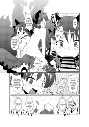 101-ppiki Orin-chan - Page 14