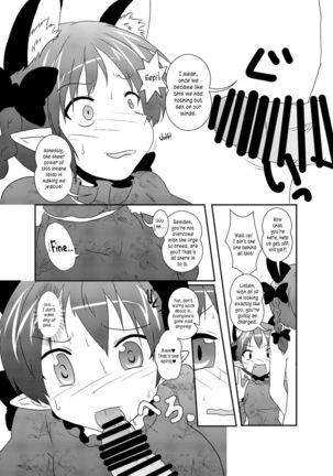 101-ppiki Orin-chan - Page 12