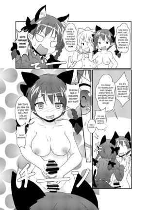 101-ppiki Orin-chan - Page 7